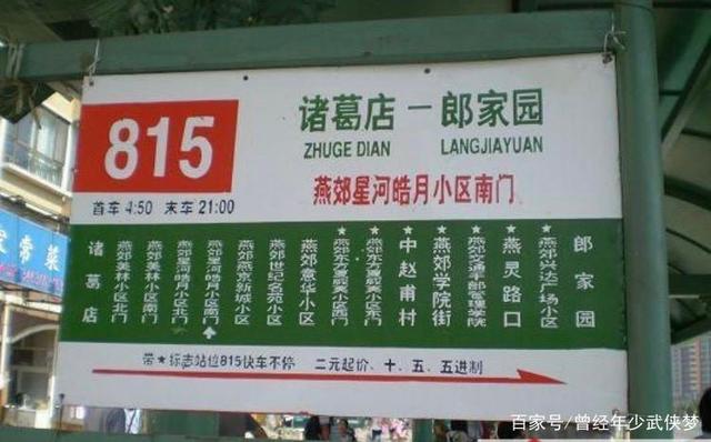 燕郊疫情︰(燕郊最近3天消息)-第2张图片