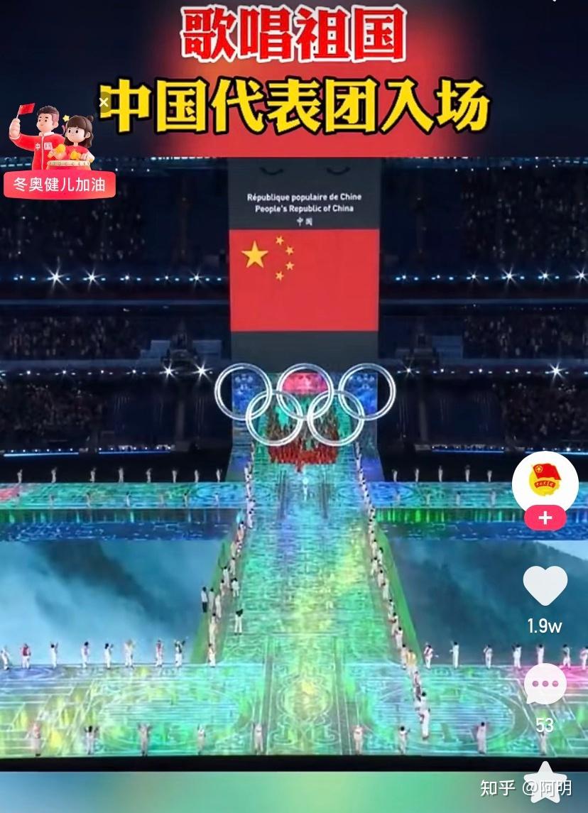 冬奥会结束时间是几月几日-冬奥会什么时间-第3张图片