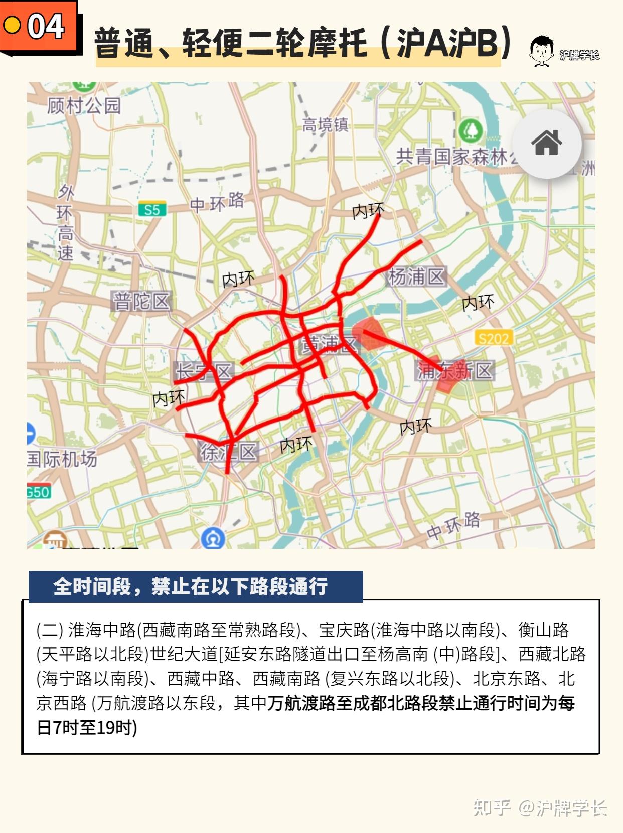 郑州限号2023年12月最新通知.郑州限号恢复时间预测-第2张图片