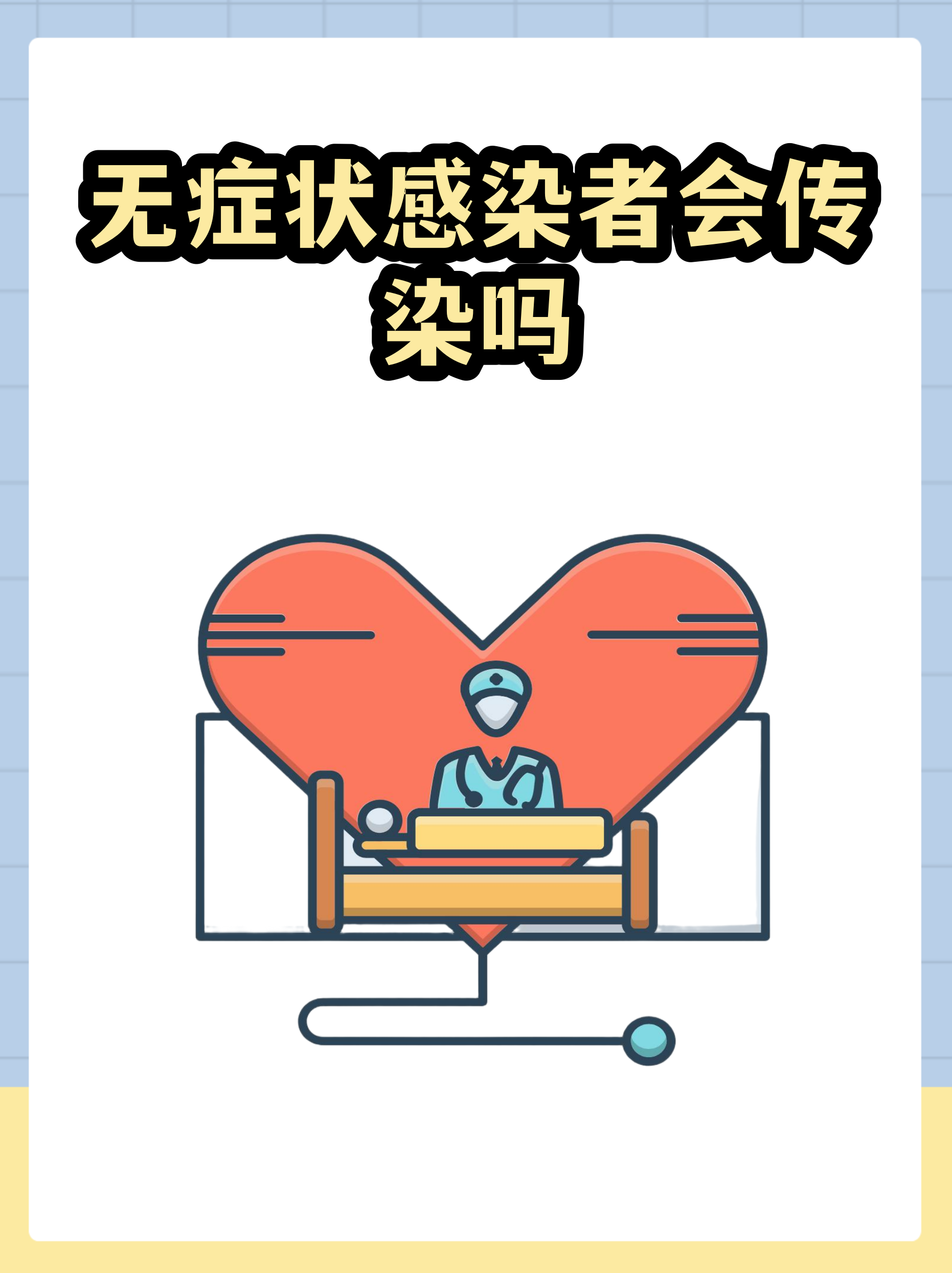 广州新增确诊及无症状感染者详情.广州最新感染-第2张图片