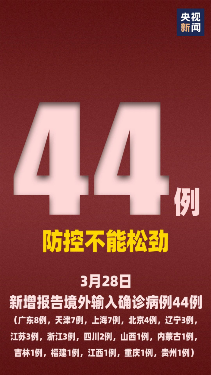 “江西新增本土无症状3例	” 江西最近新冠发病情况？-第2张图片