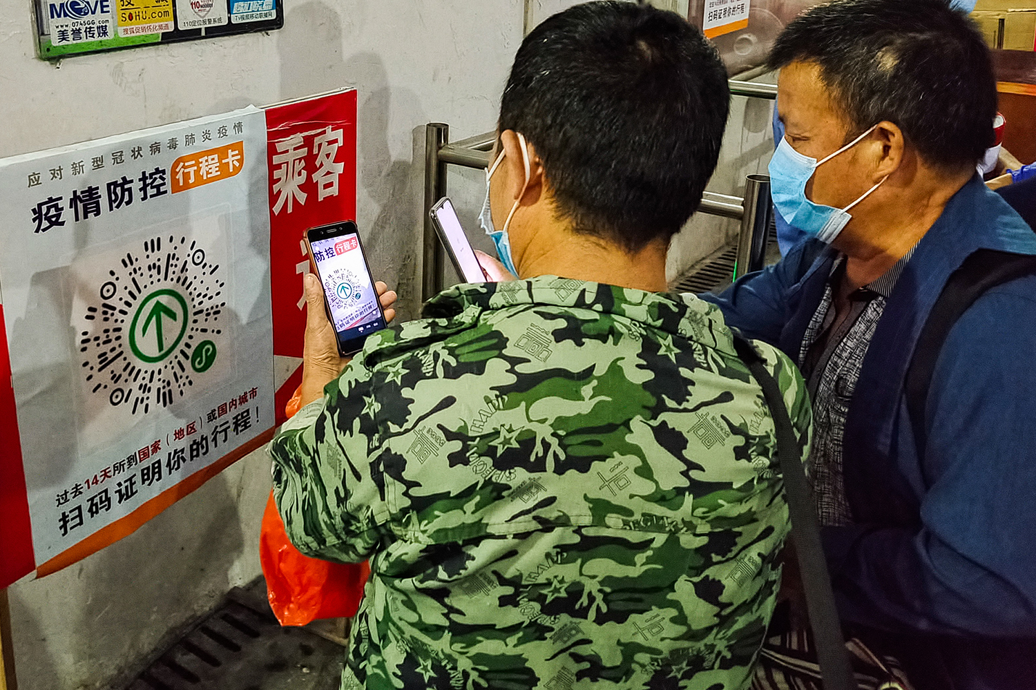 怀化最新疫情确诊-怀化预警最新通知-第3张图片