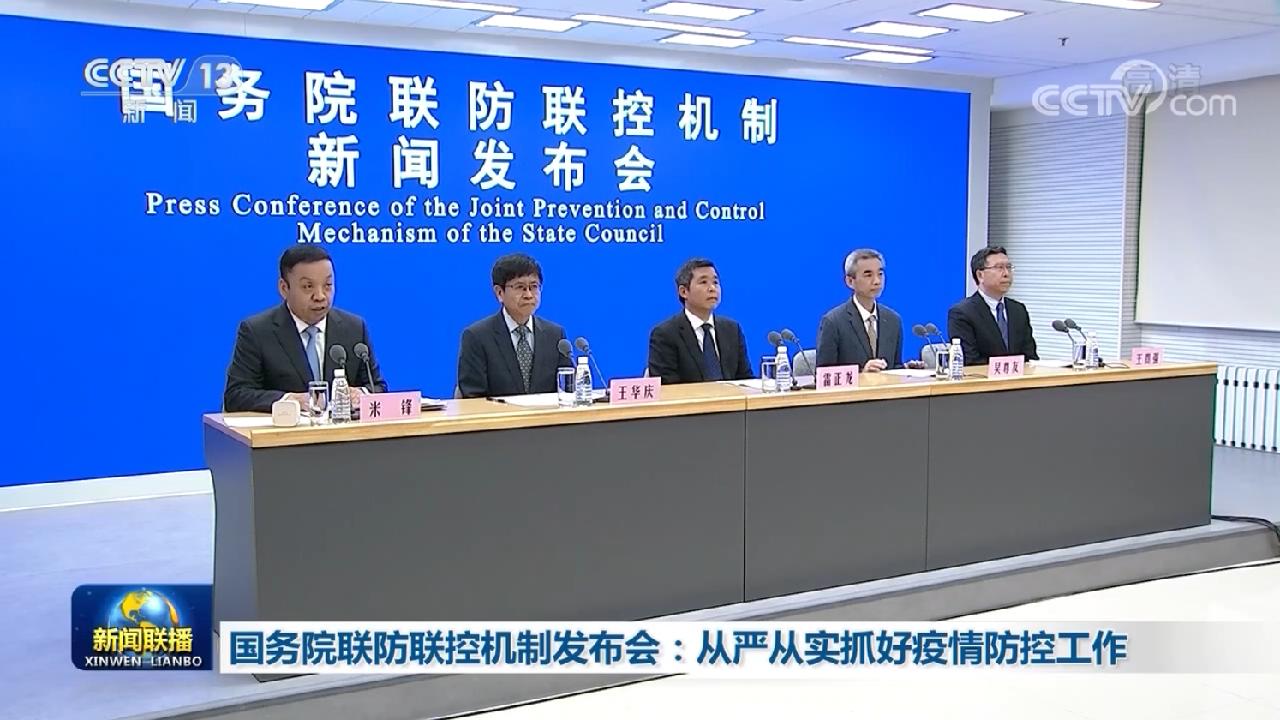 直播:山西疫情发布会〃山西疫控-第3张图片