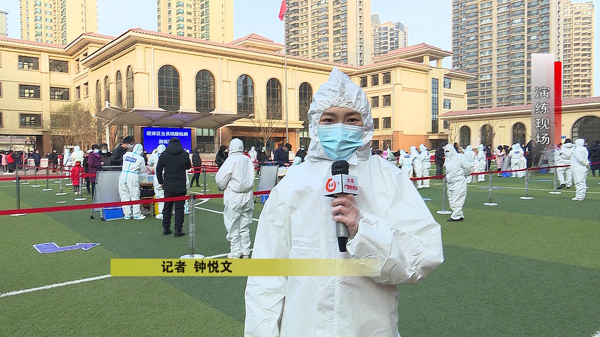 直播:山西疫情发布会〃山西疫控-第2张图片