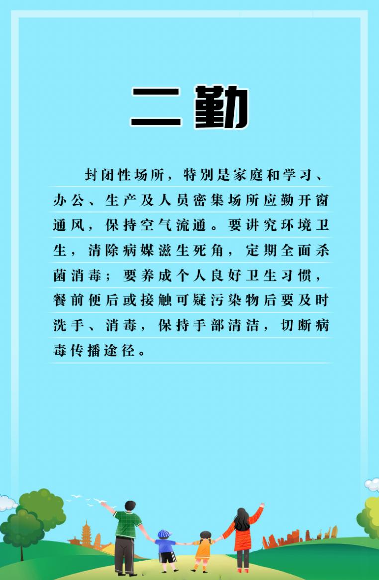 郑州最新疫情,郑州最新疫情防控政策-第3张图片