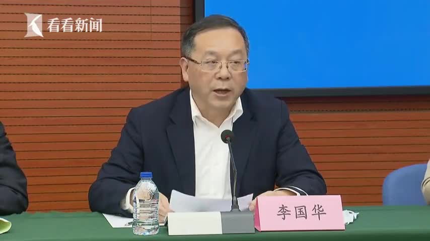 上海新增1例确诊病例〃上海新增1例确诊病例行动轨迹-第1张图片