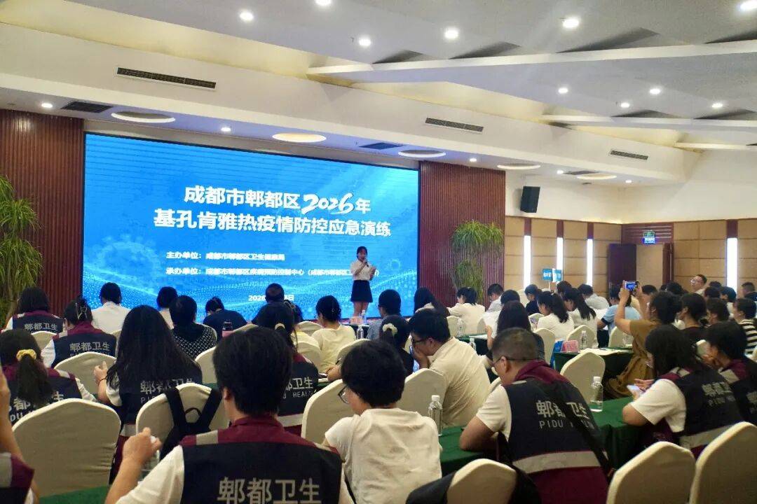 “郫都区疫情	” 郫都区一女子疫情确诊去了很多地方？-第2张图片