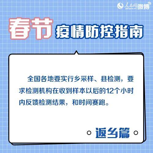 “返乡政策” 返乡政策解读？-第1张图片