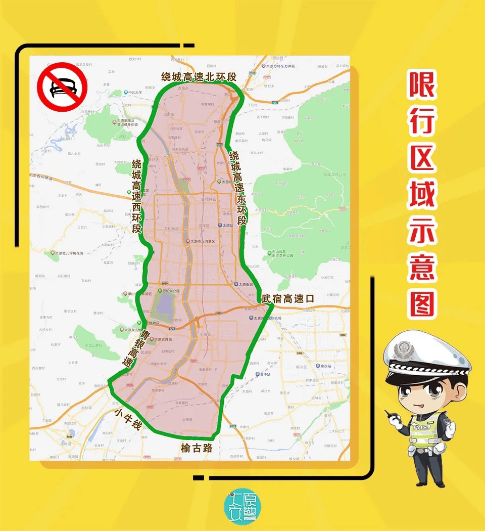 “石家庄限号2023年12月最新限号	” 石家庄近来限号情况2024最新？-第2张图片
