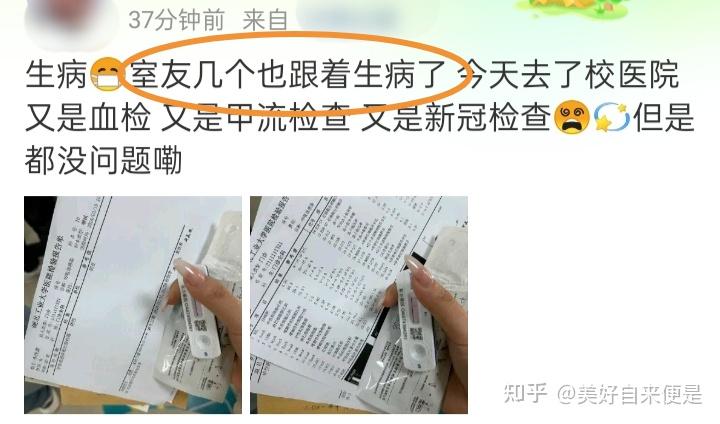 河北疫情最新报道.河北疫情最新情况2024年-第2张图片