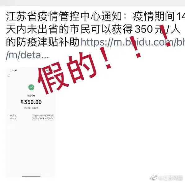 「乌鲁木齐疫情封城」〃21年疫情乌鲁木齐封城时间表格-第3张图片
