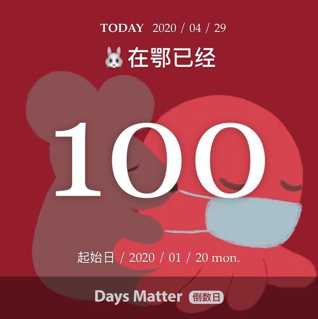 低风险区返京后3天2检可解除弹窗的简单介绍-第1张图片