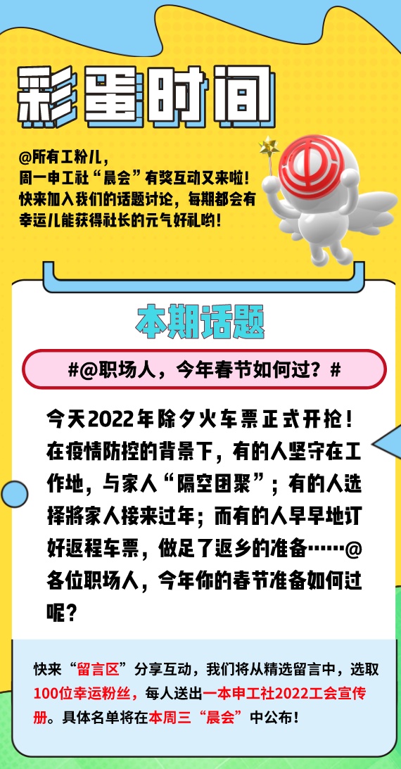 低风险区返京后3天2检可解除弹窗的简单介绍-第3张图片