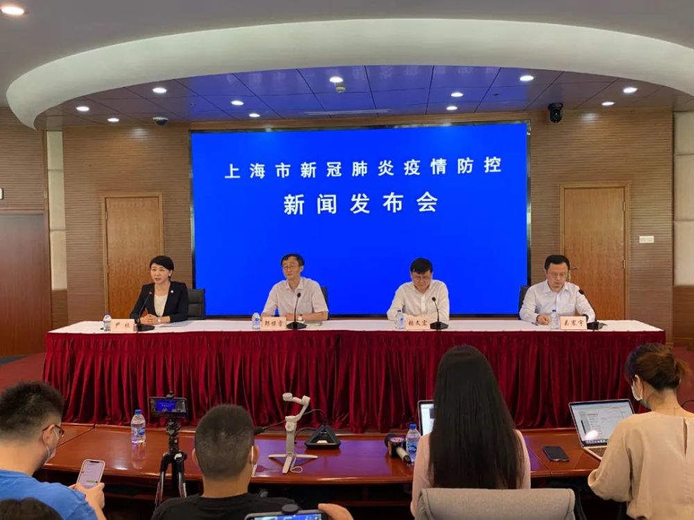 【上海防控疫情新规定/上海疫情防控措施】-第2张图片