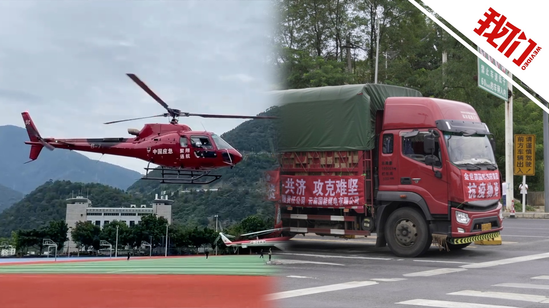 北京新增1地高风险1地中风险,北京地震风险-第3张图片