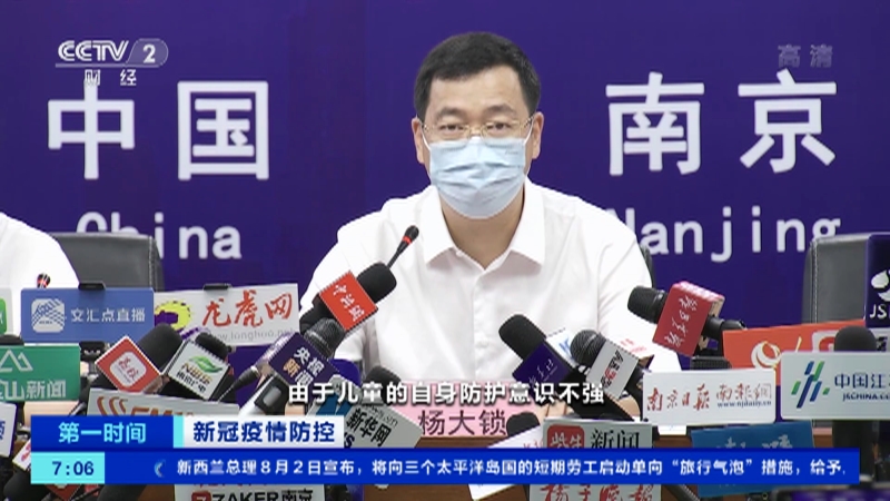 郑州新型肺炎.河南郑州新型肺炎-第3张图片