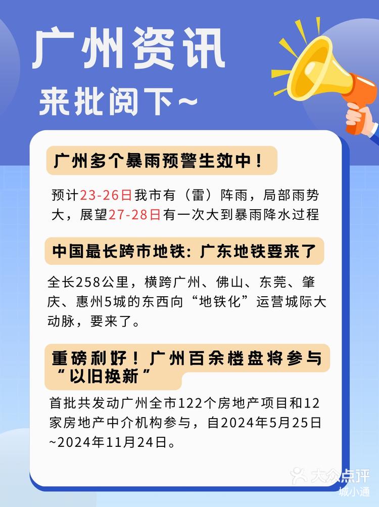 广州疫情风险等级-广州疫情病毒传播快传播力强-第3张图片