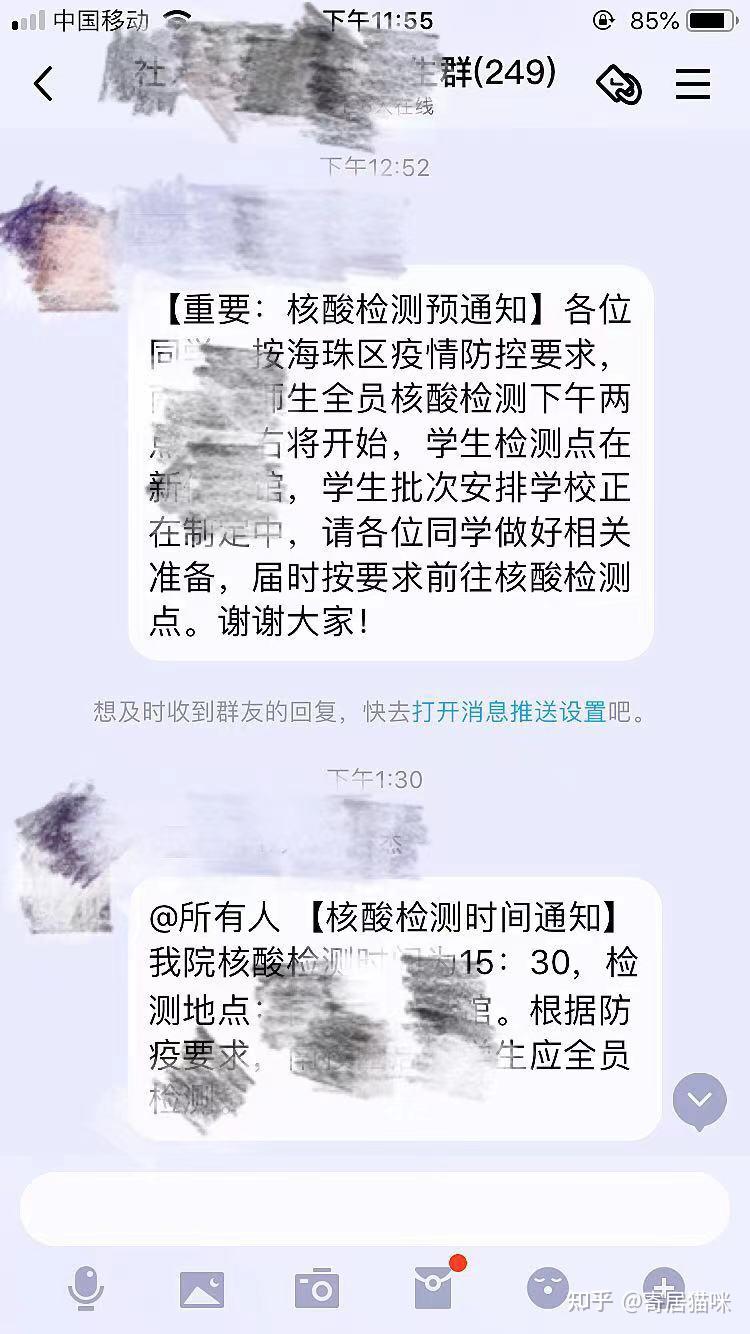 广州疫情风险等级-广州疫情病毒传播快传播力强-第2张图片