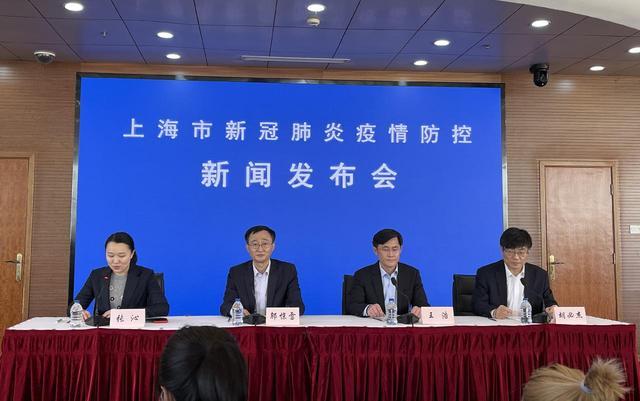 “上海新增3例本土确诊” 上海新增的确诊病例情况？-第2张图片