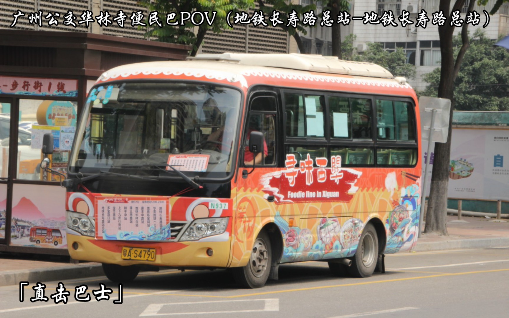「广州限外地车最新消息」〃广州限外地绿牌车吗-第3张图片