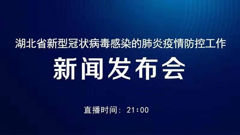 疫情最新防控政策-国内疫情防控最新要求-第2张图片