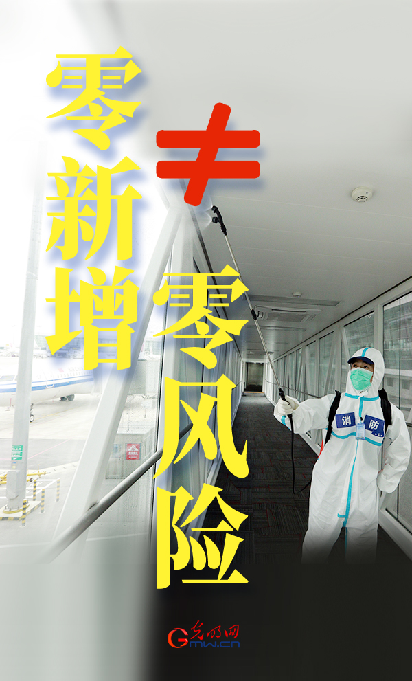 【12月1号解封/一个月解封一次怎么算的】-第2张图片