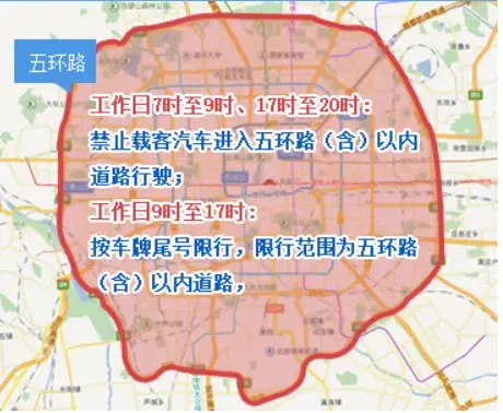 “8月进京出京最新消息	” 8月北京会议最新消息今天？-第2张图片
