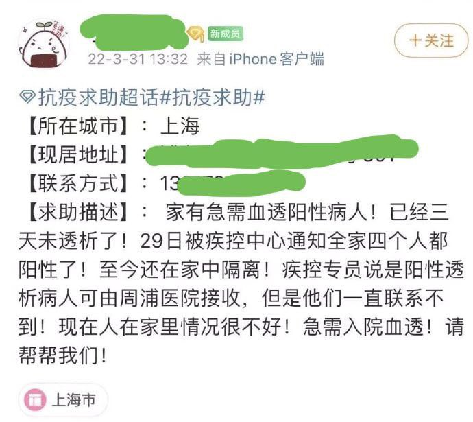 【离沪须持双阴性证明/双户口证明同一人证明怎么写】-第2张图片