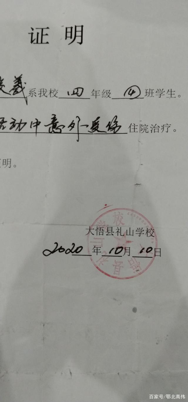 【离沪须持双阴性证明/双户口证明同一人证明怎么写】-第3张图片