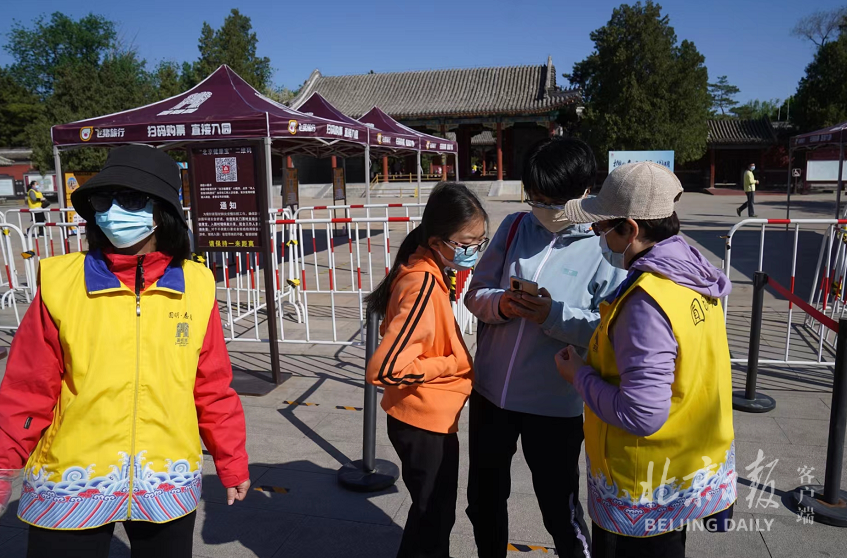 “乘火车离京不再查核酸证明” 乘火车离京不再查核酸证明可以吗？-第3张图片