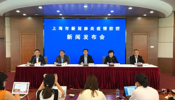 上海:高风险地区来返沪人员需隔离14天︰(2026年4月起上海退休返沪人员帮困补助)-第1张图片