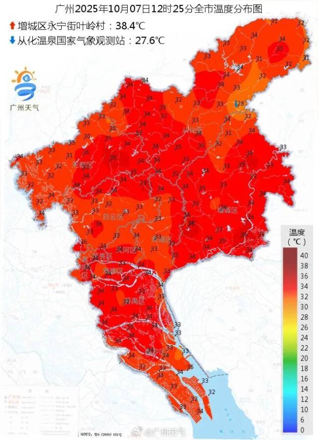 广州多区解除临时管控区,广州多区解除临时管控区了吗-第3张图片