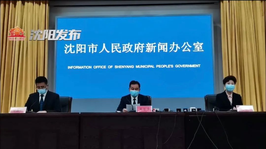 「沧州确诊病例行程轨迹」〃沧州疫情通报最新消息-第3张图片