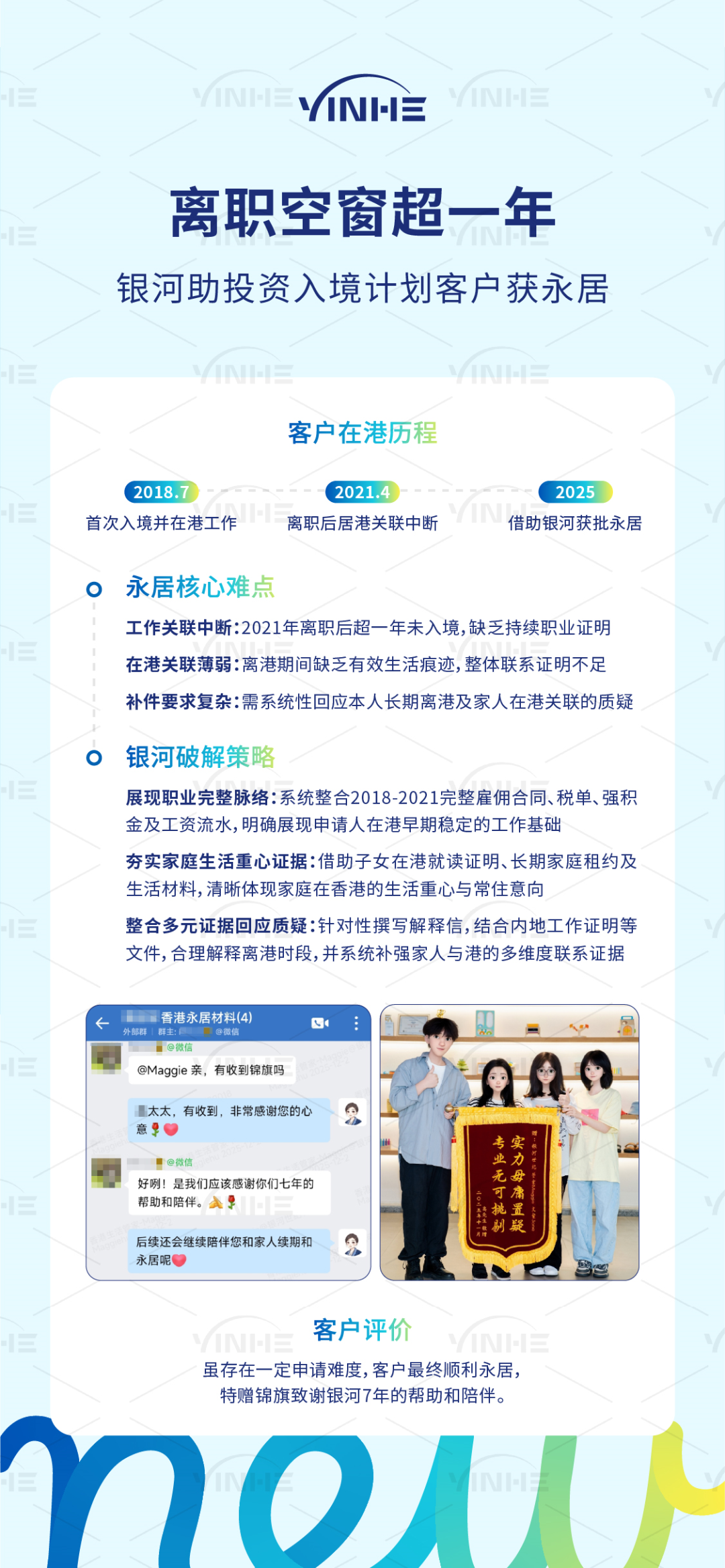 境外回国最新政策︰(2026年最新回国入境政策)-第3张图片