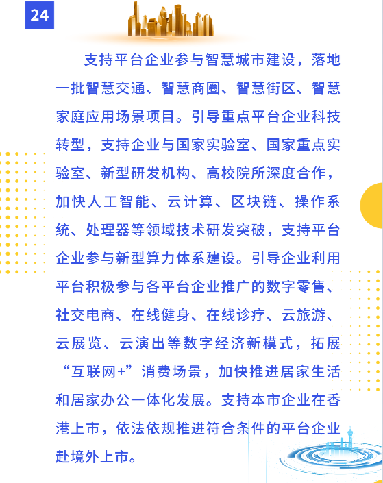 北京疫情防控最新政策.北京疫情防控最新政策询问电话-第2张图片