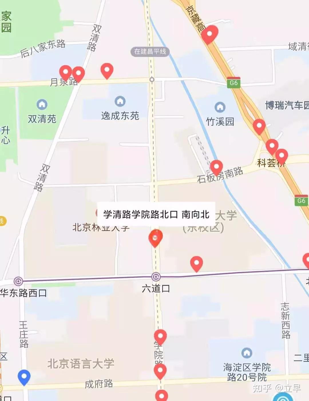 “2021年出京进京最新规定	” 北京进京政策最新规定？-第1张图片
