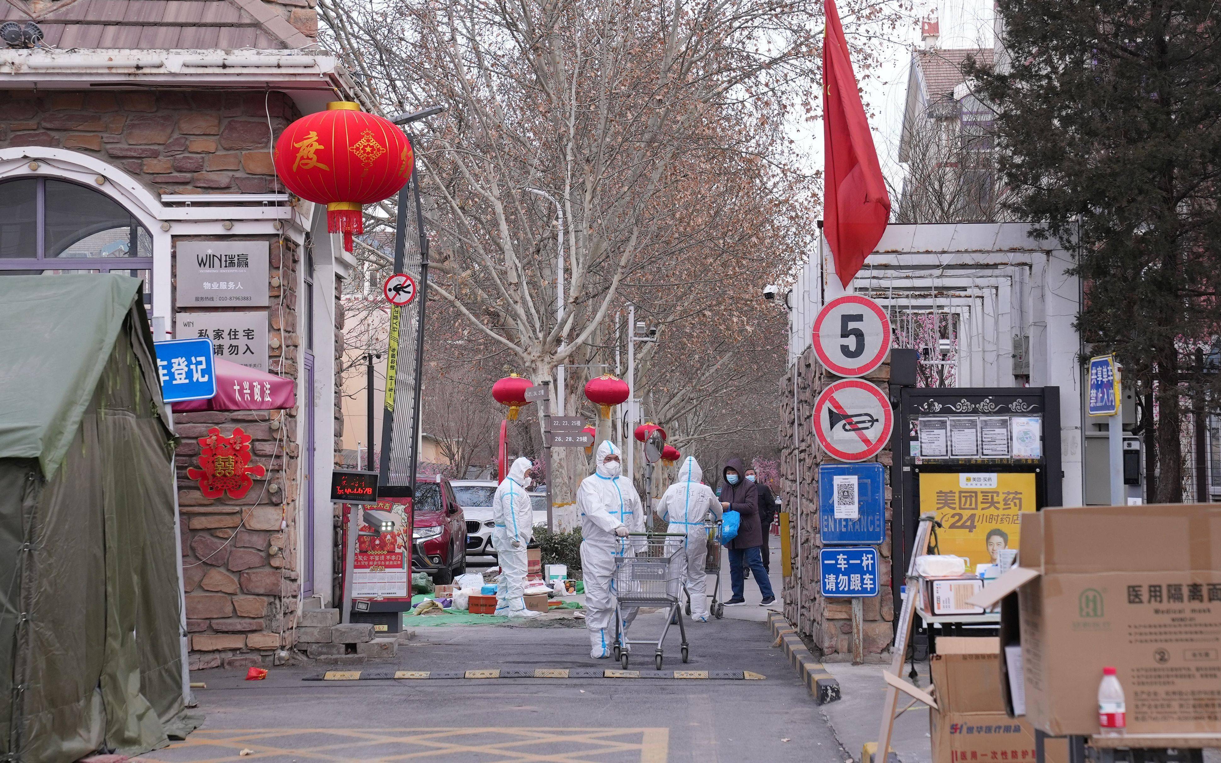 北京小区继续实行封闭管理,北京继续发布暴雨红色预警-第3张图片