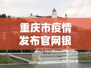 31省新增12例︰(31省新增输入10例)-第3张图片