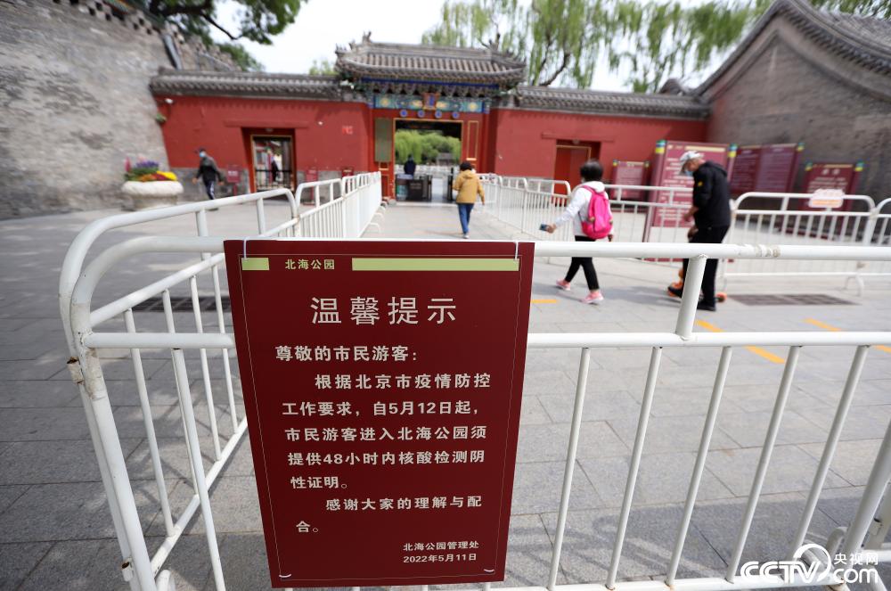 山西进入公共场所查核酸报告.山西进入公共场所查核酸报告要多久-第2张图片