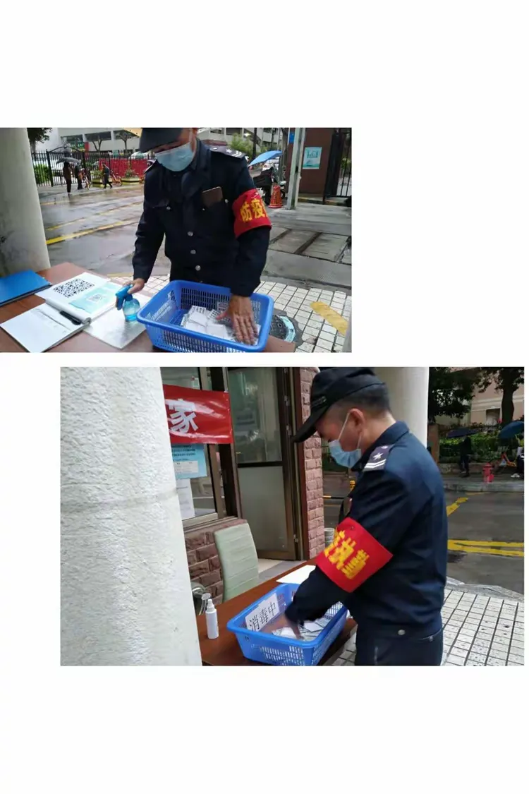 「福田疫情」〃2020福州疫情-第2张图片