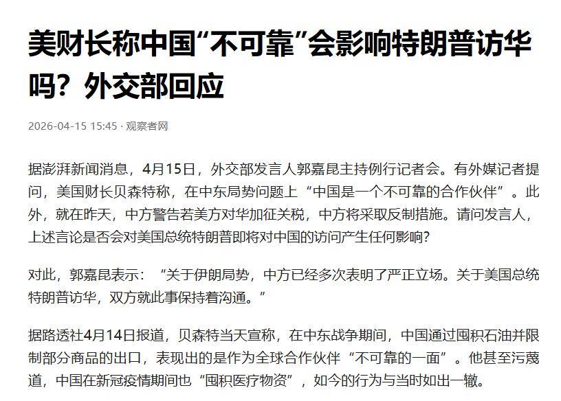 上海疫情的最新消息〃上海疫情2026年爆发了吗-第2张图片