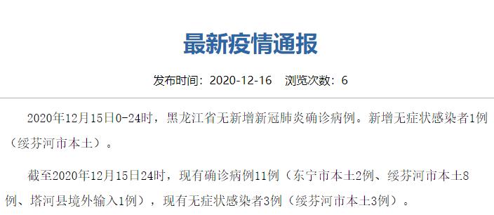 上海疫情通报透露一个重要信息〃上海疫情通报最新-第2张图片