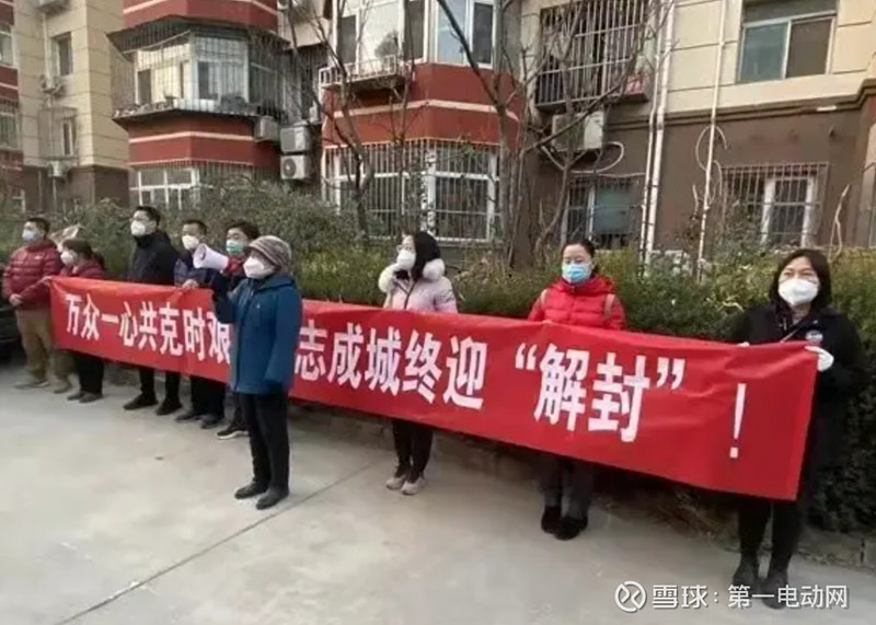 「郑州解封最新消息」〃郑州今天解除管控吗-第2张图片