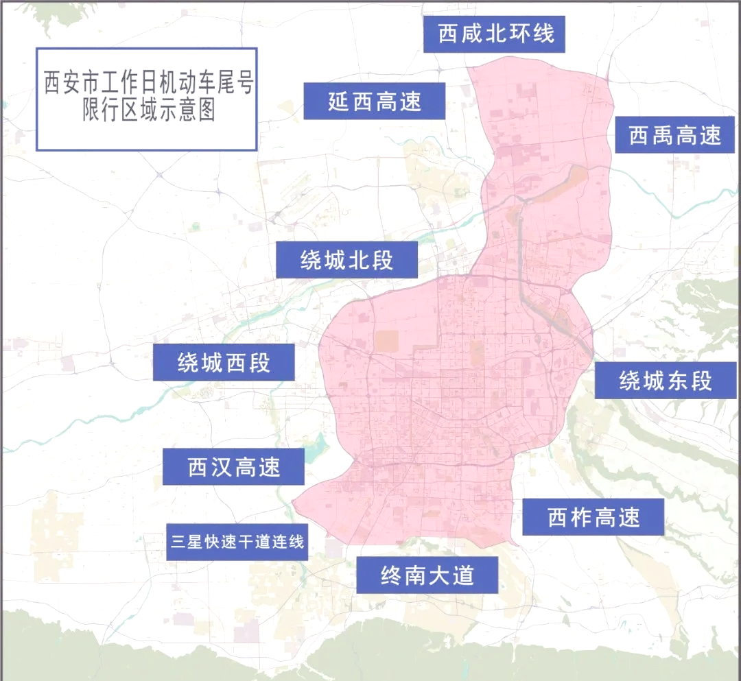 「石家庄从2月13日开始限行」〃石家庄2026限行9月4号具体规定-第1张图片