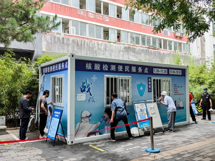 北京核酸检测最新要求-北京核酸检测地址-第1张图片