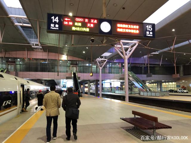 京津冀不用隔离14天.京津冀在北京住院报销比例-第3张图片