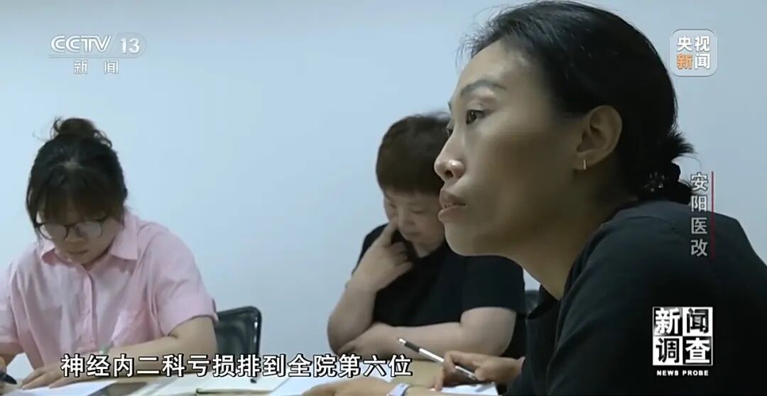 安阳疫情防控消息.安阳新闻今天视频-第2张图片