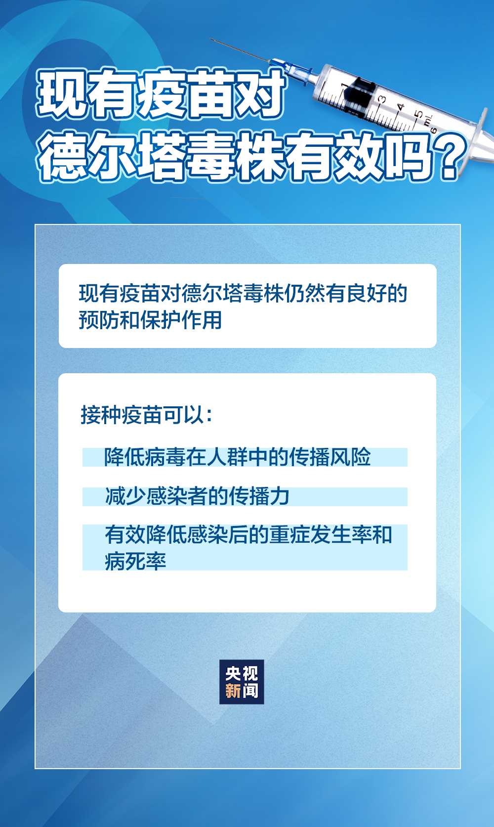 北京对进返京政策做出重大调整.北京对进返京政策做出重大调整的意见-第2张图片