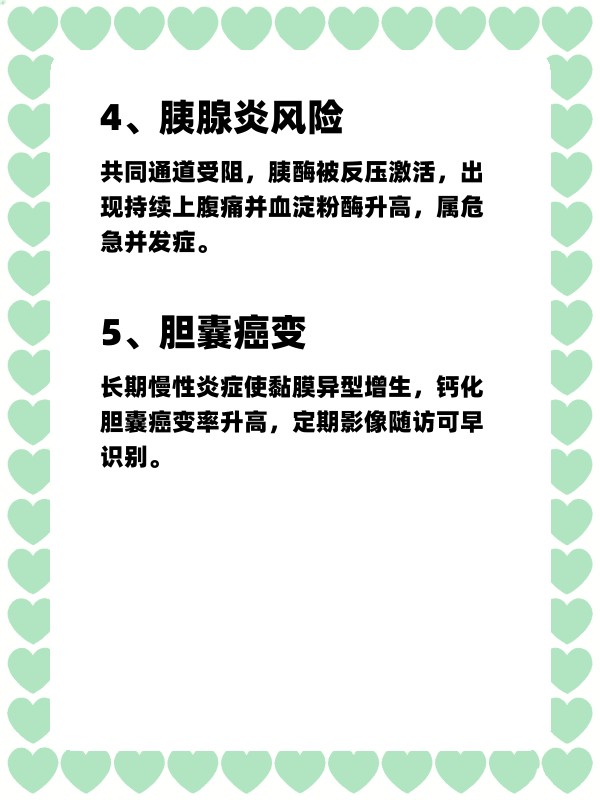 北京1地升高风险7地升中风险-7省区部分地区风险较高-第2张图片