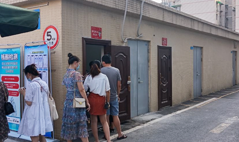 北京两小区检出10混1核酸阳性,北京西城区30天核酸检测-第1张图片